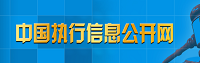 中國(guó)商業(yè)聯(lián)合會(huì)