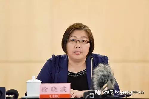 國家發(fā)改委財(cái)金司副司長徐曉波.jpg